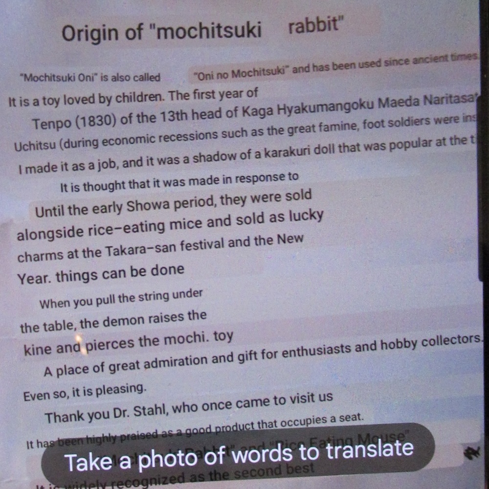Authentic Japanese Mochitsuki Rabbit Toy - Picture 6 of 9